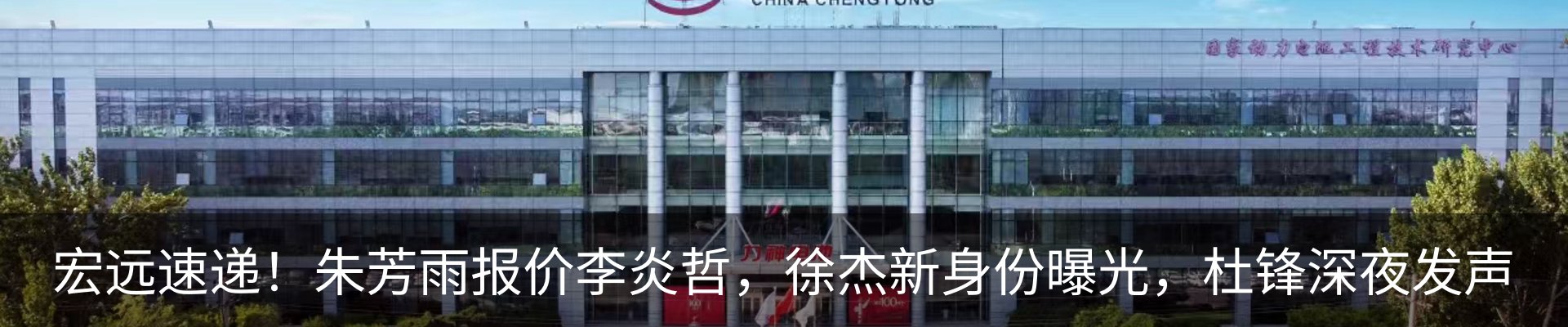最新动态