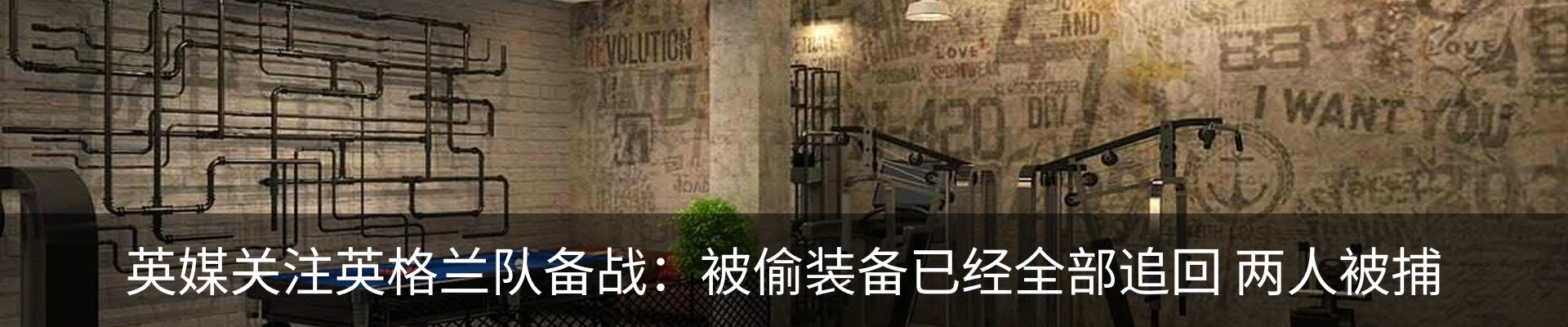最新动态