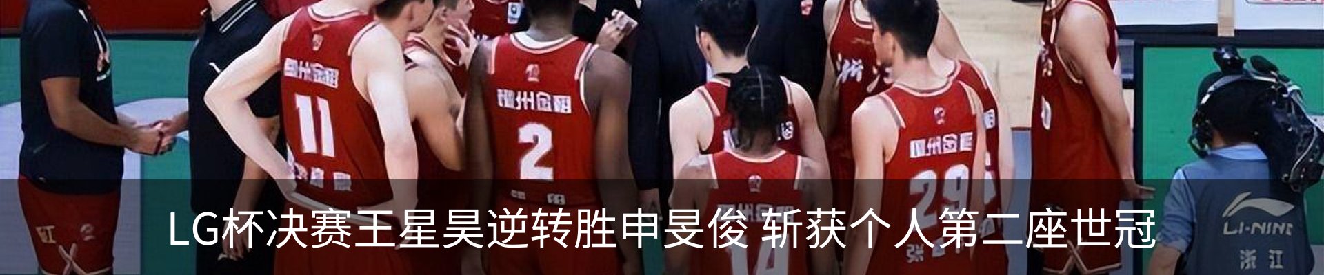 最新动态